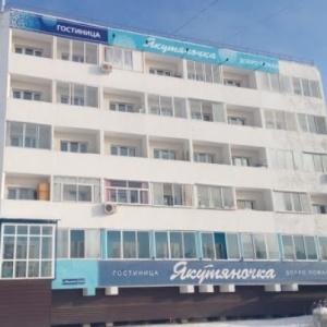 Фото Якутяночка