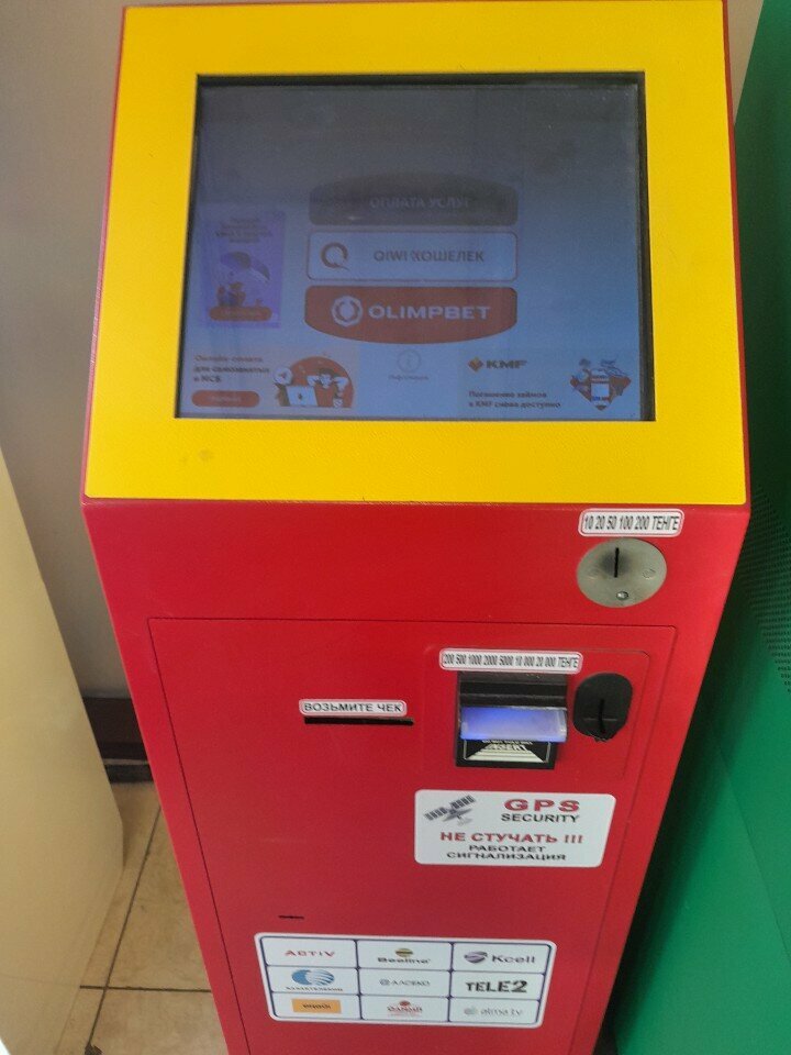 Payment terminal Qiwi, Astana, photo