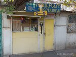 Изготовление Ключей (Komitas Avenue, 51/1), manufacture and repair of keys