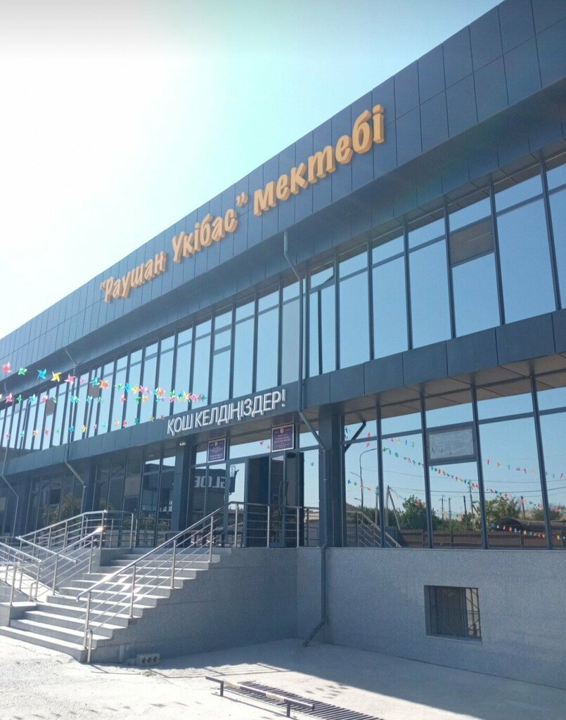 Frozen food products Lepim Radosti, Chimkent, photo