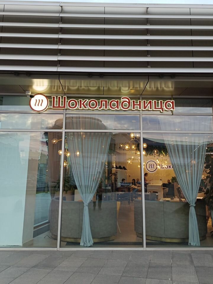 Power bank rental Energo, Kazan, photo