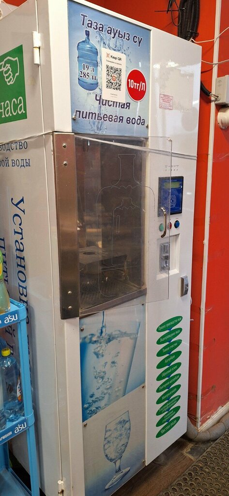 Water vending machine Pure Water, Astana, photo