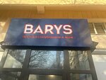 Barys (Samal-1 shaǵyn aýdany, 3), sports store