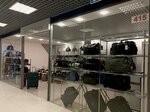 Clutch Bag & Baggage (Fridrikha Engelsa Street, 64А), bags and suitcases store