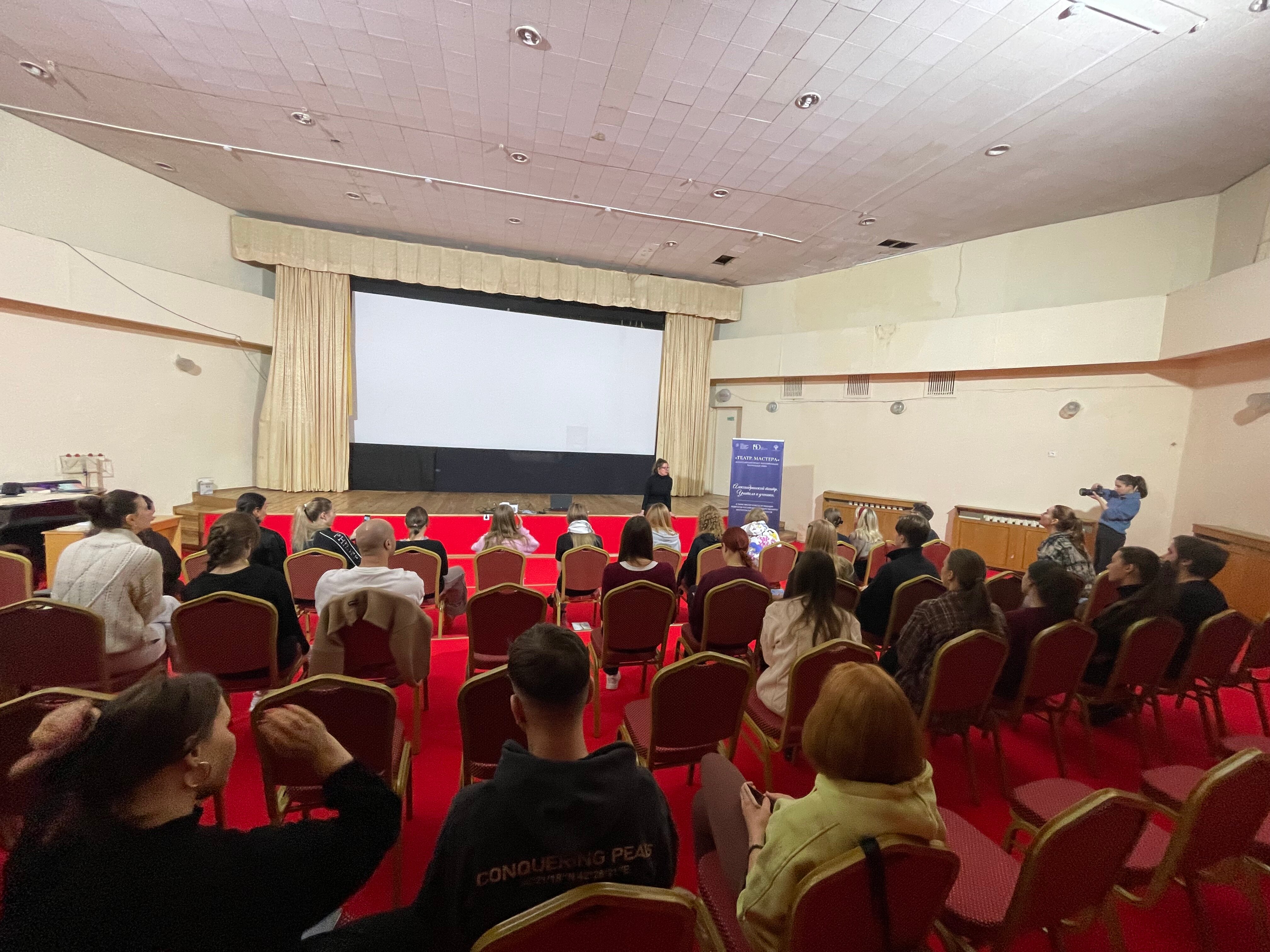 Фото Театральный