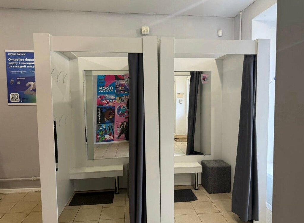 Point of delivery Ozon, Tula, photo