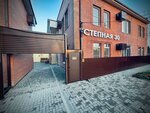 Гостевой дом Степная 30