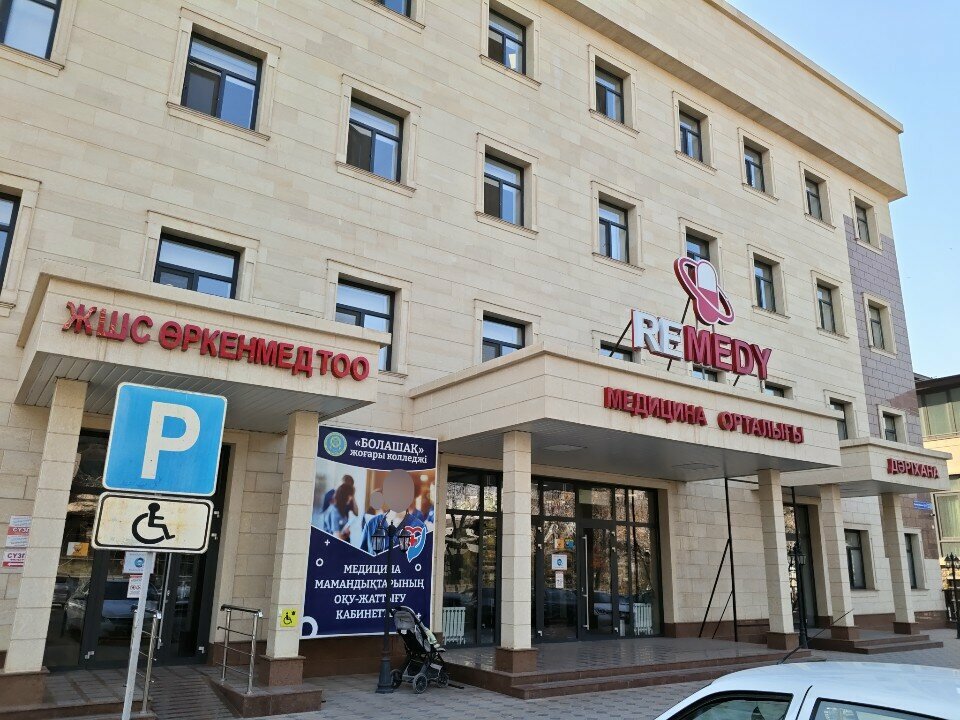 Private practice doctors Procedure Room, Chimkent, photo