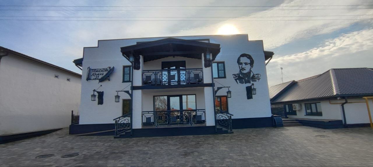 Фото Лермонтов