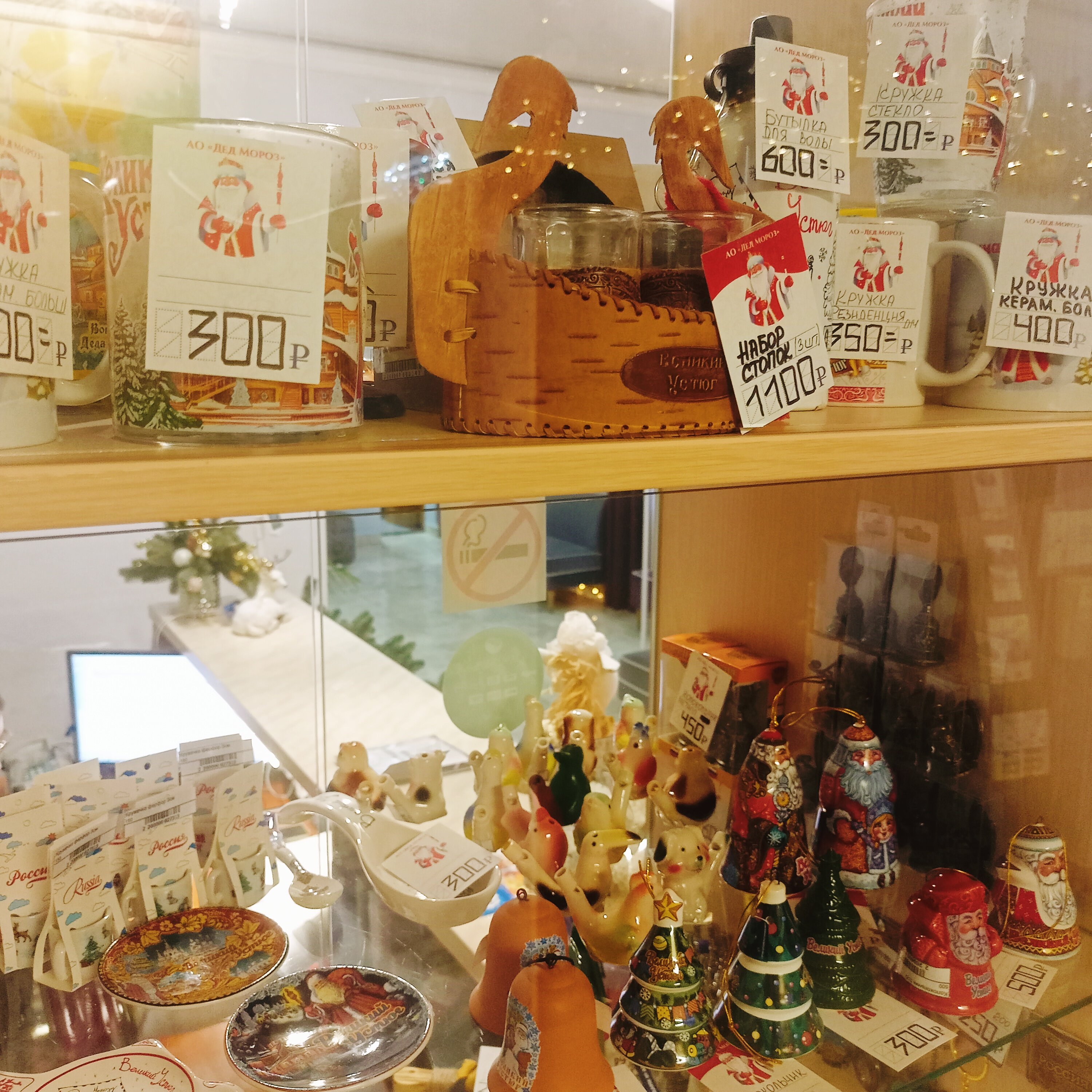 Фото Сухона