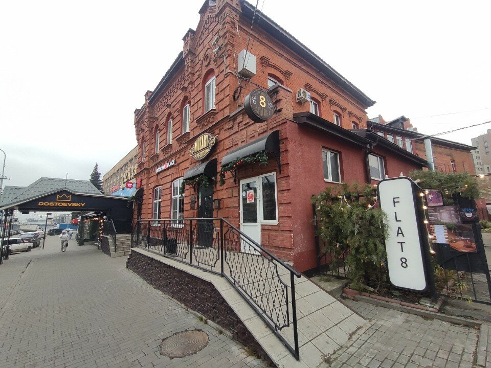 Фото Моцарт