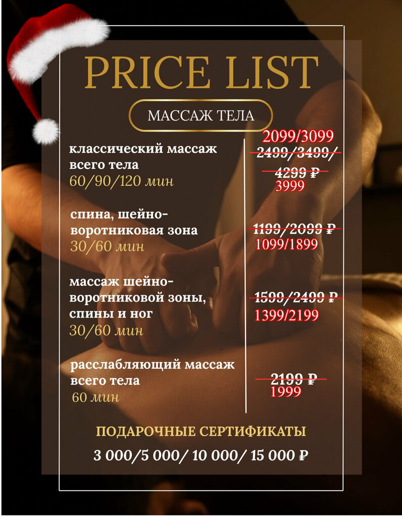 Massage salon Breez spa, Voronezh, photo