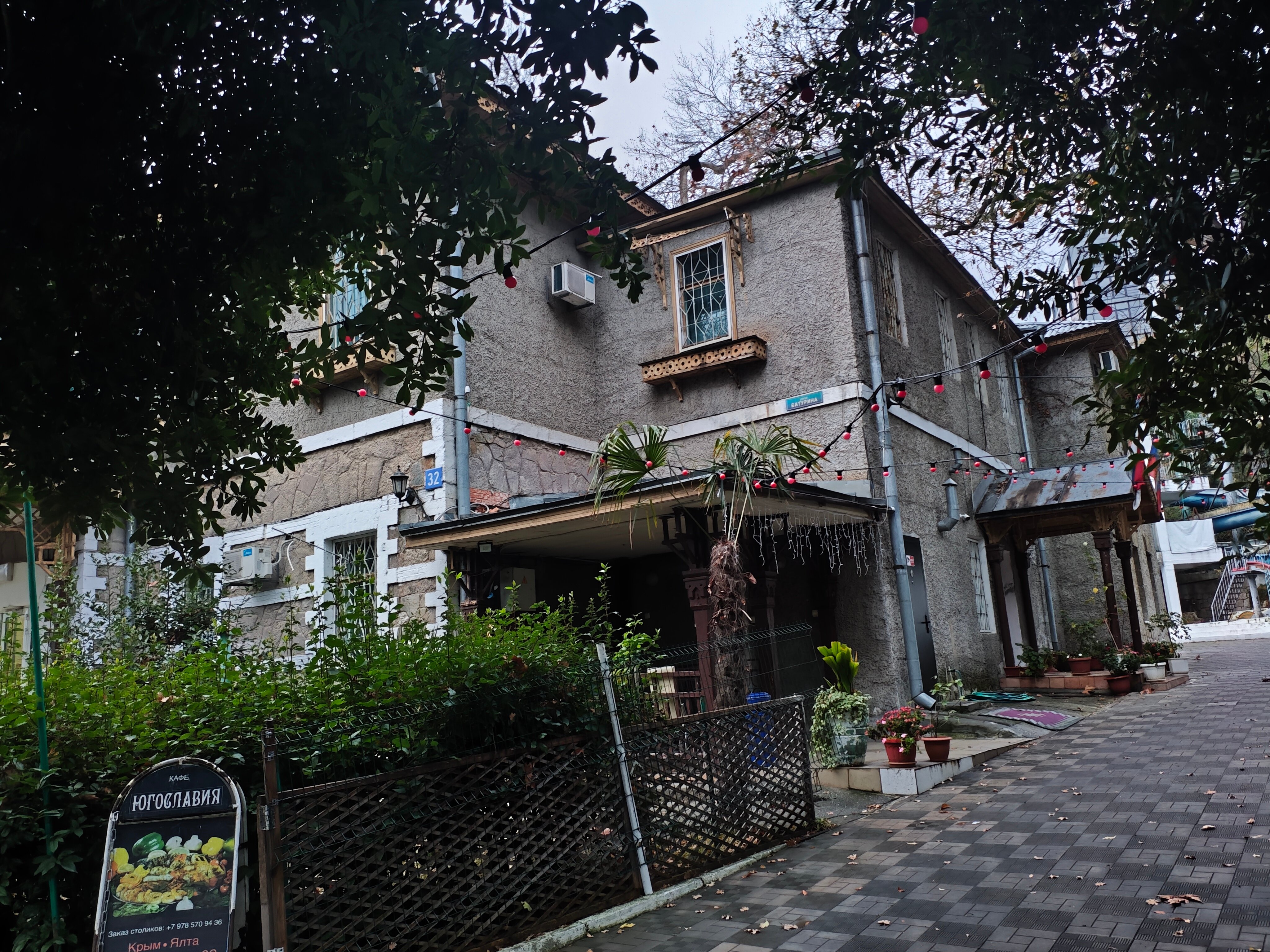 Фото Югославия