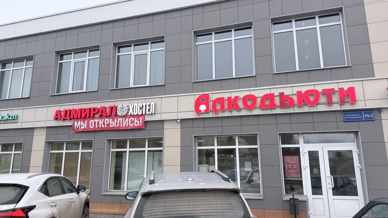 Фото отеля 1