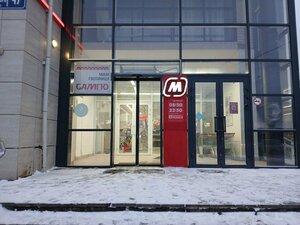 Гостиница Сампо