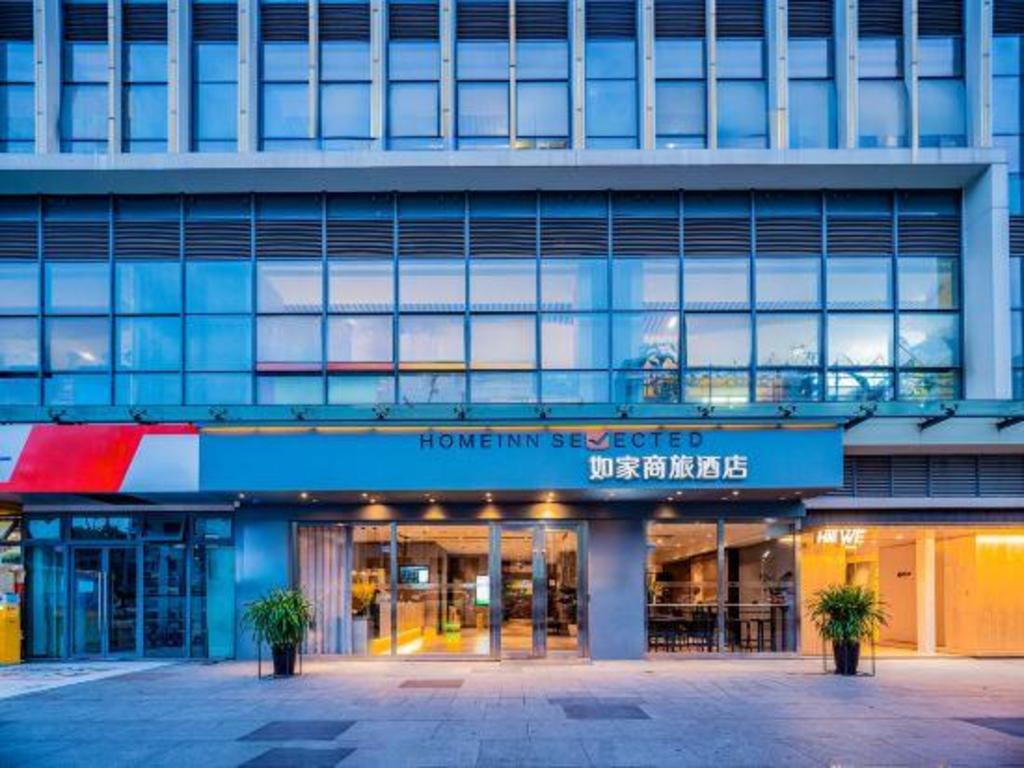 Фото Homeinn Selected Hotel Chengdu Panda Base Zoo Subway Station