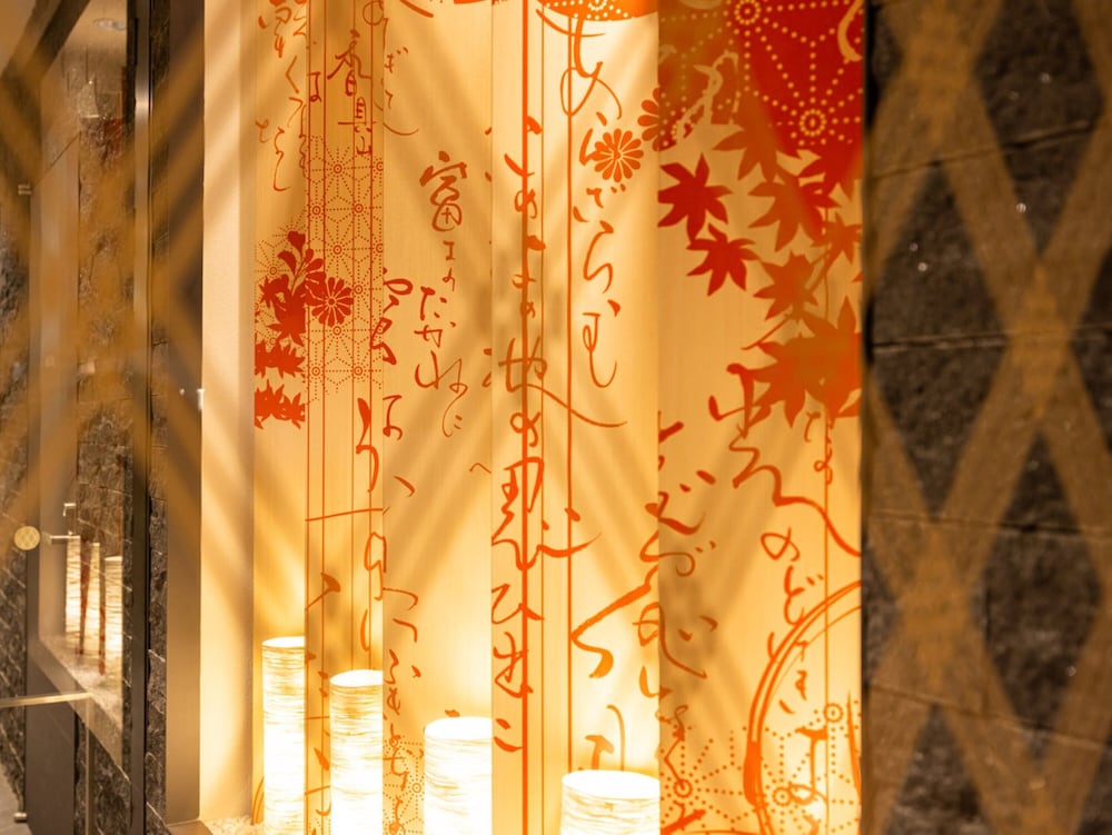 Фото La'gent Hotel Kyoto Nijo