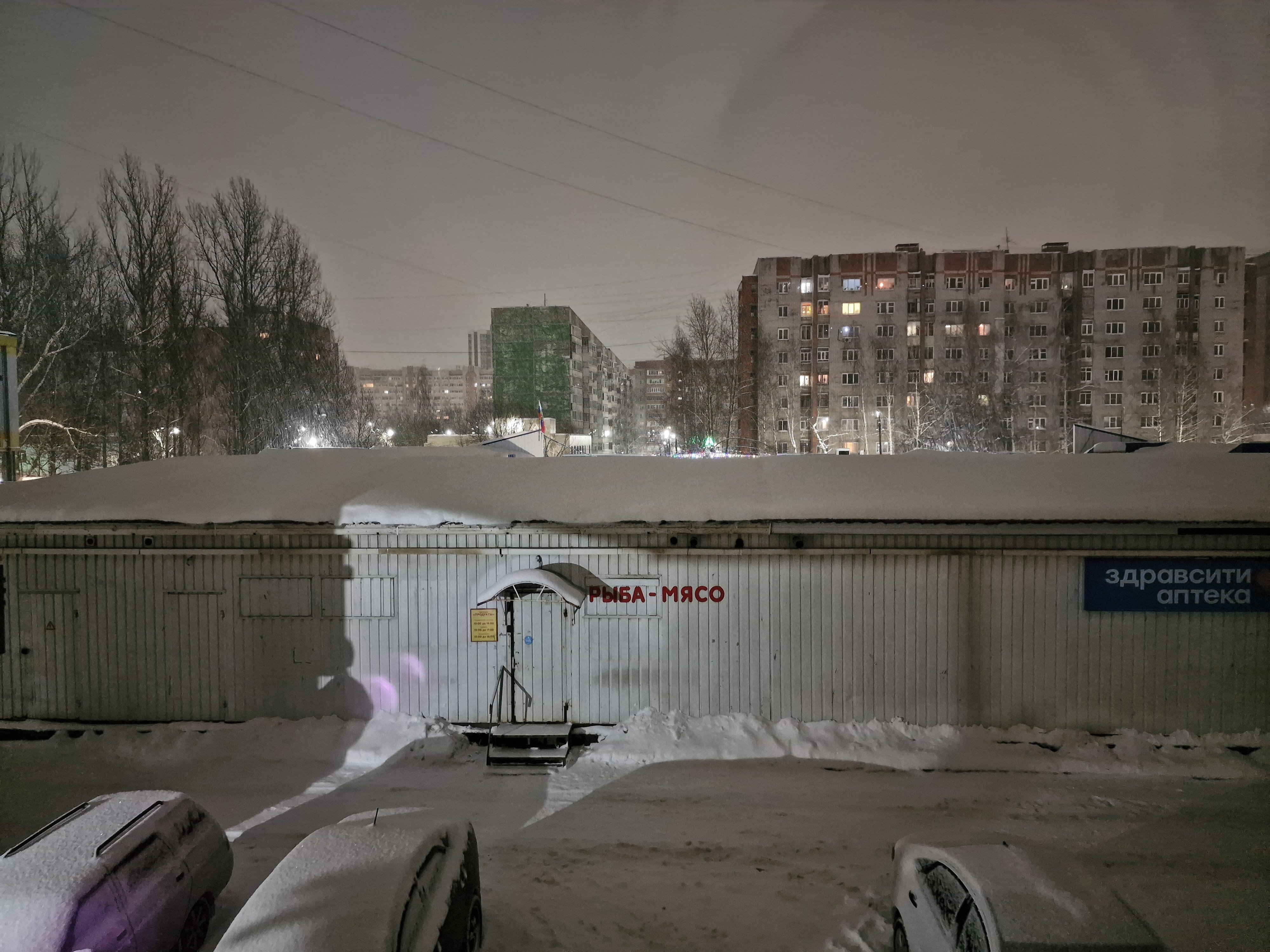 Фото Сказка