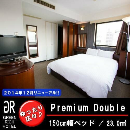 Гостиница Green Rich Hotel Oita Miyakomachi в Оите