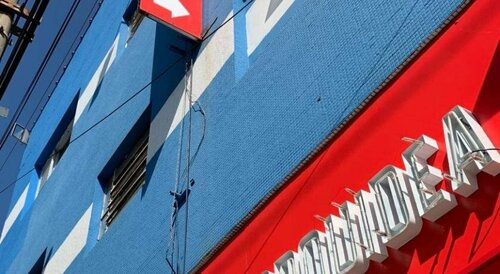 Гостиница Hotel Orquídea