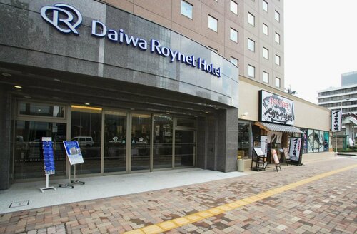 Гостиница Daiwa Roynet Hotel Oita в Оите