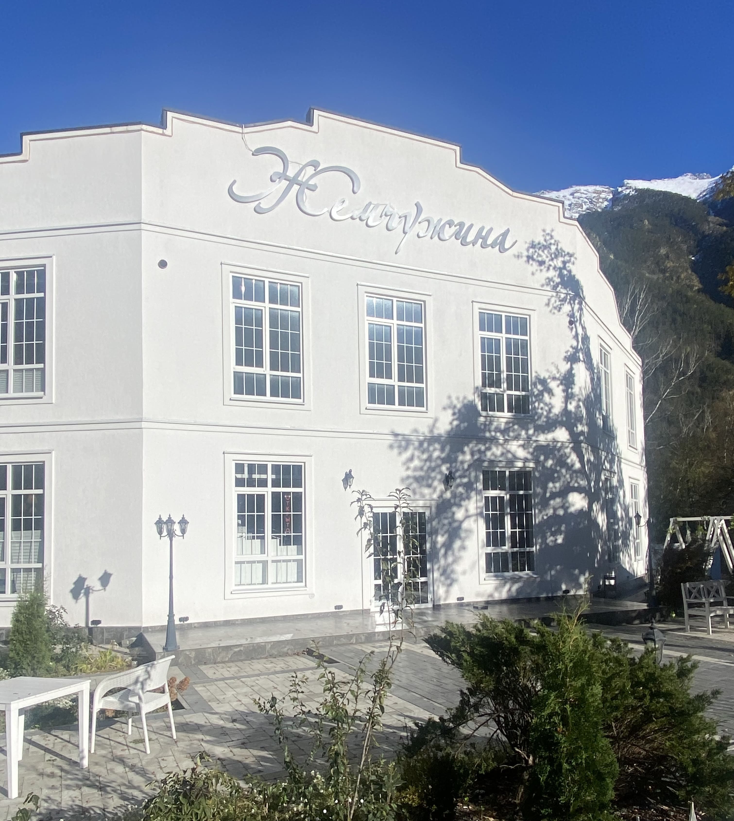 Фото Жемчужина