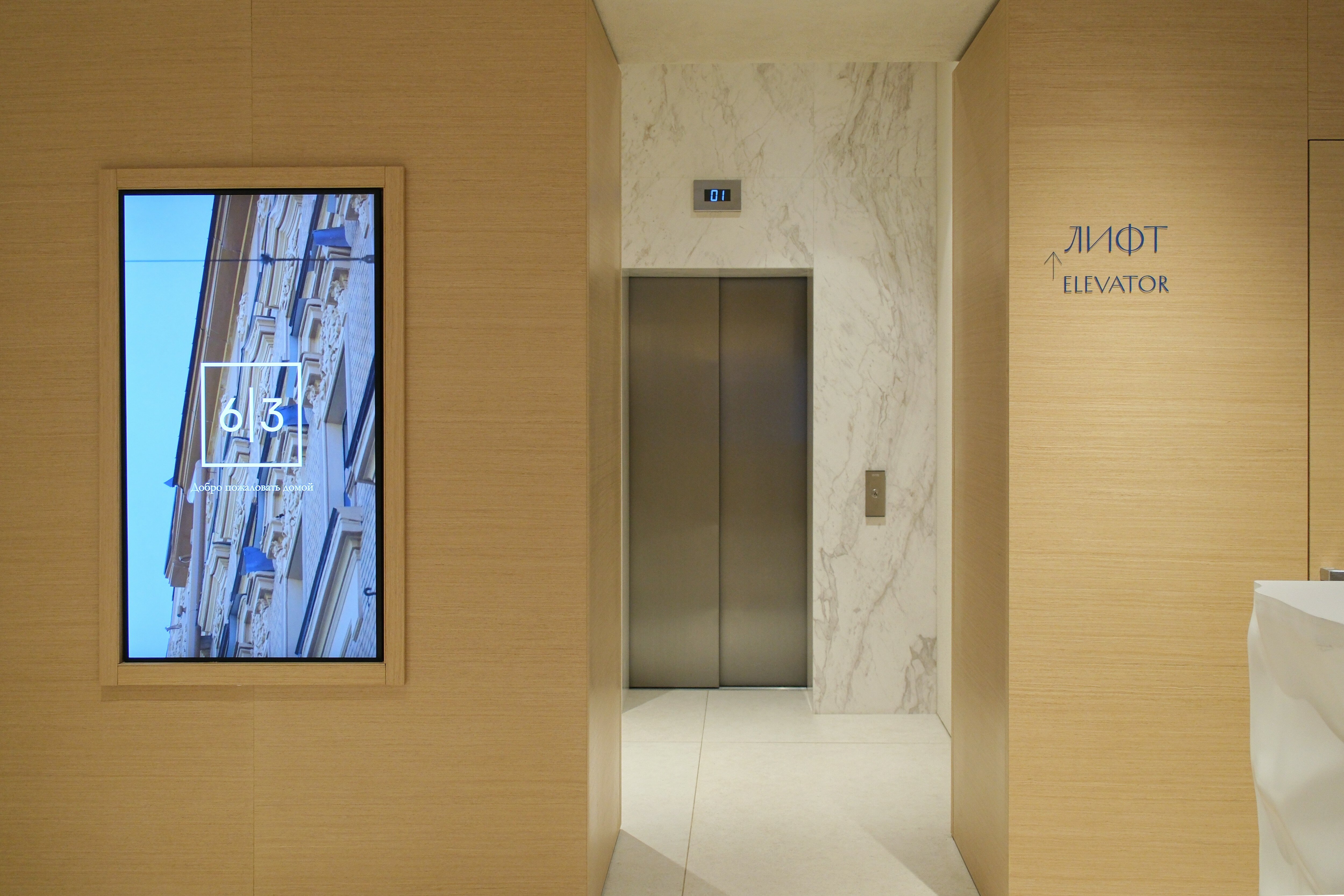 Фото Отель 6/3