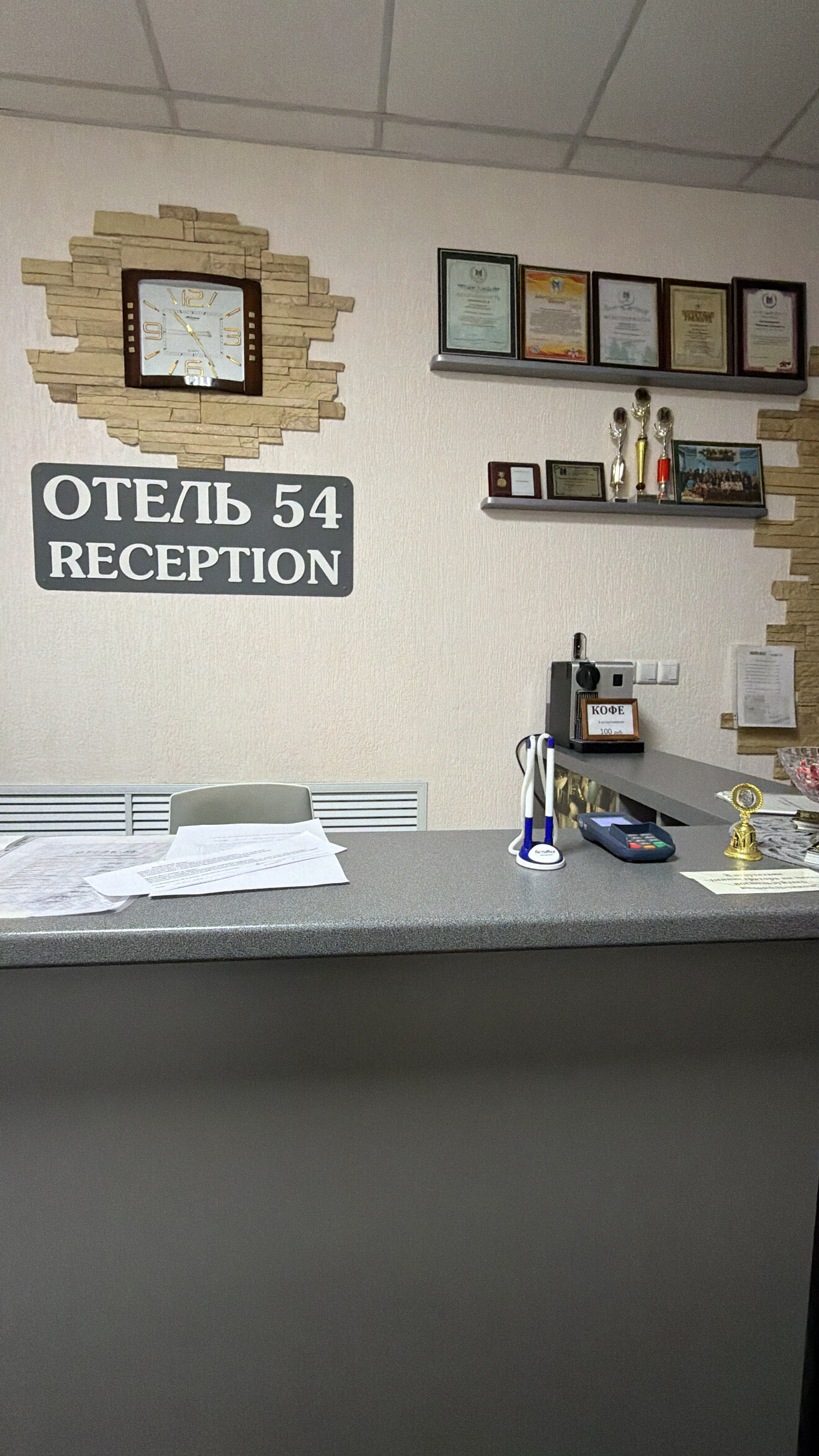 Фото Отель 54