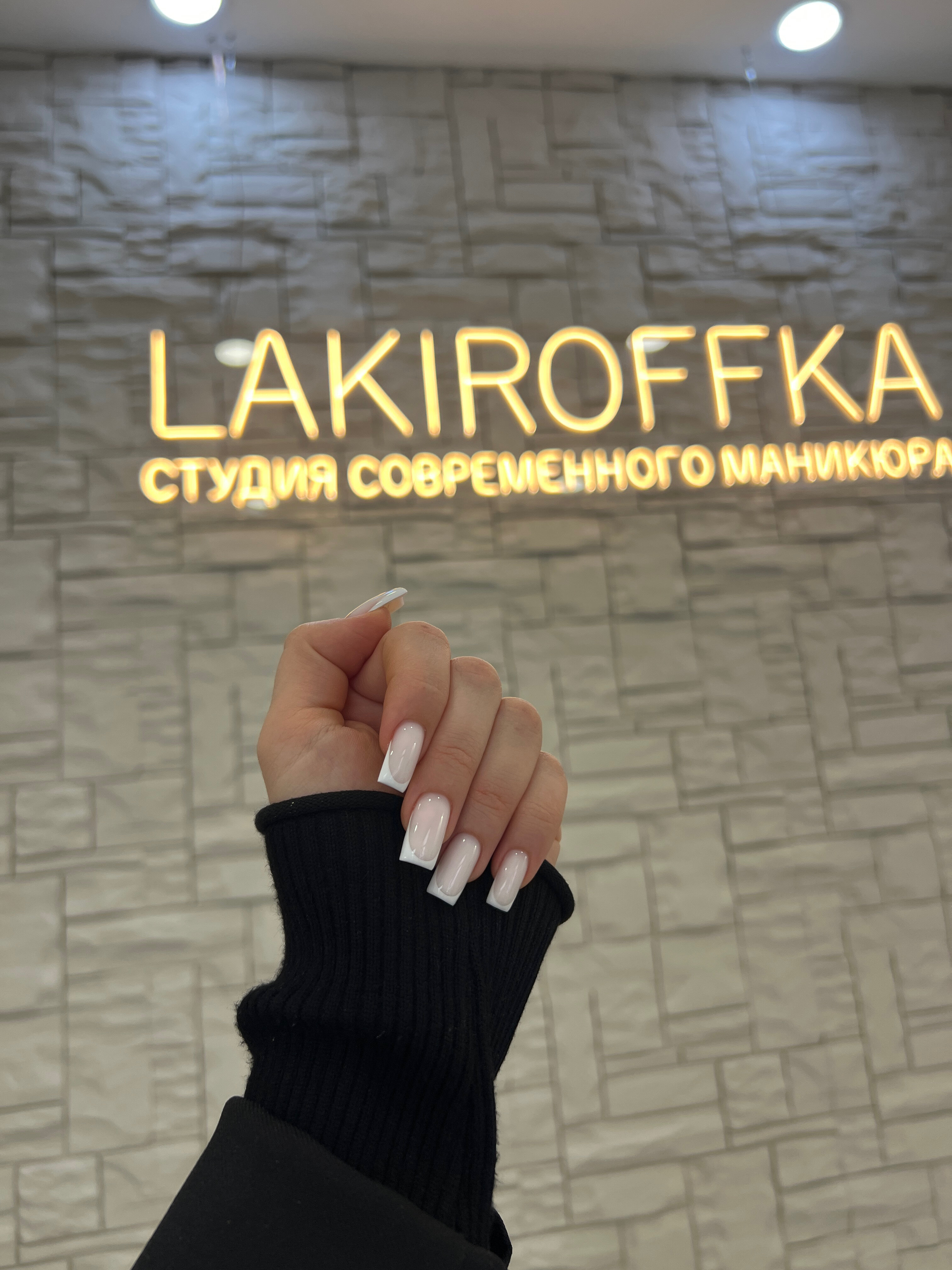 Lakiroffka