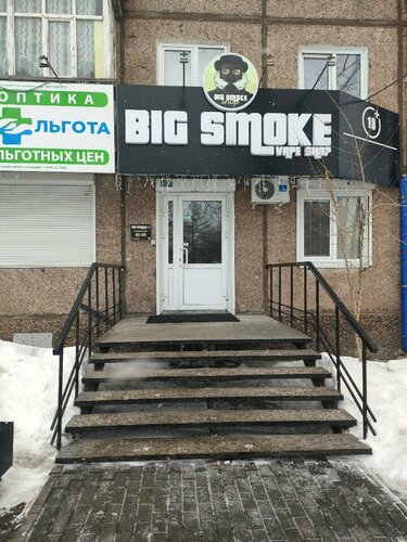 Reviews of Big smoke, Irkutsk Region, Bratsk, Mira Street, 34  Yandex Maps