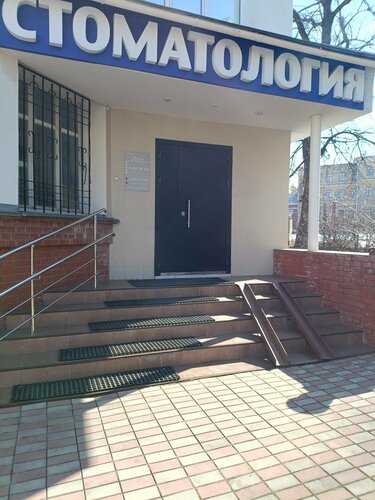 Вход