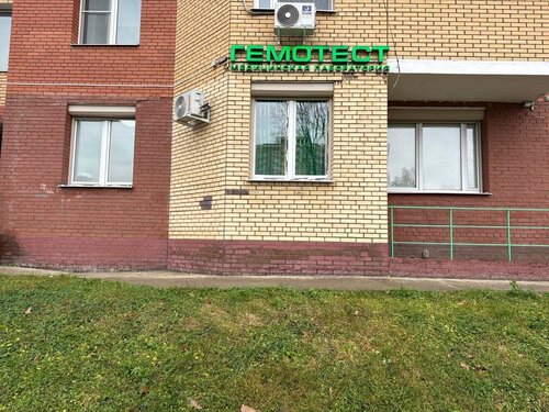 Вход