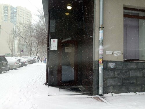 Вход