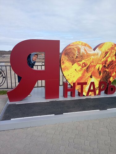 Янтарная Корона — фото 5