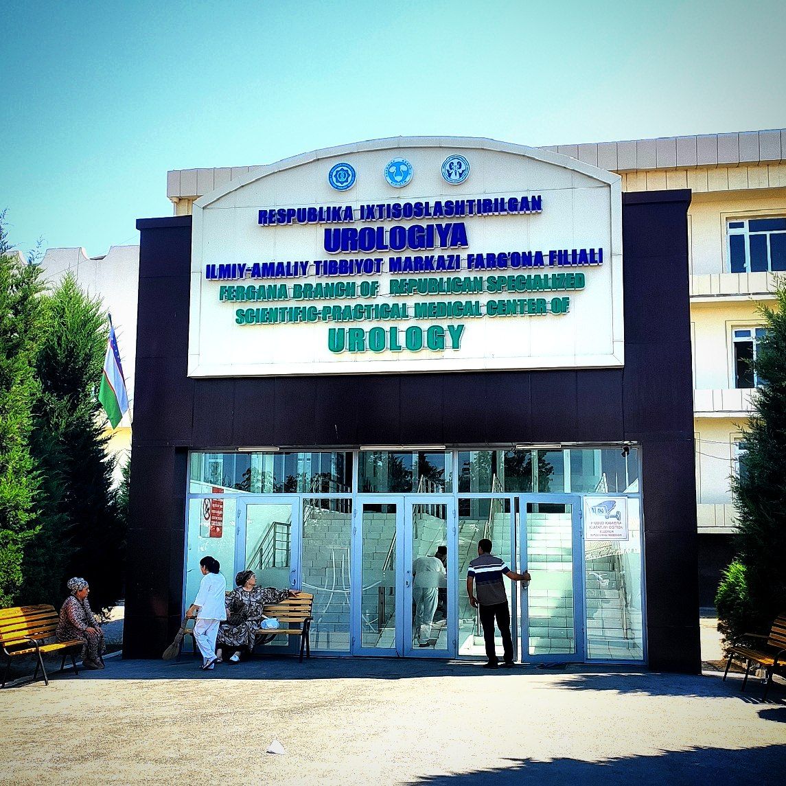 Bu yaqin jinsiy aloqa