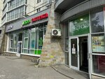 Инсайт (Pulkovskoe Highway, 20к4), opticial store