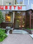 Букет Урала (Akademika Bardina Street, 32к1), flower shop