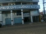 Dr. Vanessa Vargas (Santa Cruz de la Sierra, Distrito Municipal 11, Ballivián, 747), dental clinic