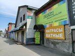 Fresh текстиль (Tomsk, district Cheremoshniki, Berdskaya Street, 31), technical textile
