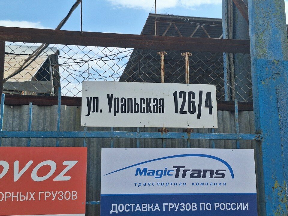 Car service, auto repair Агрегаты23, Krasnodar, photo