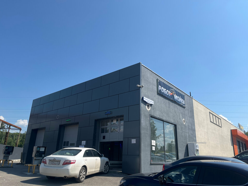 Car wash Робот-мойка, Tula, photo