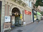 Ана Станковић (Kralja Milana Street, 8B), attorney
