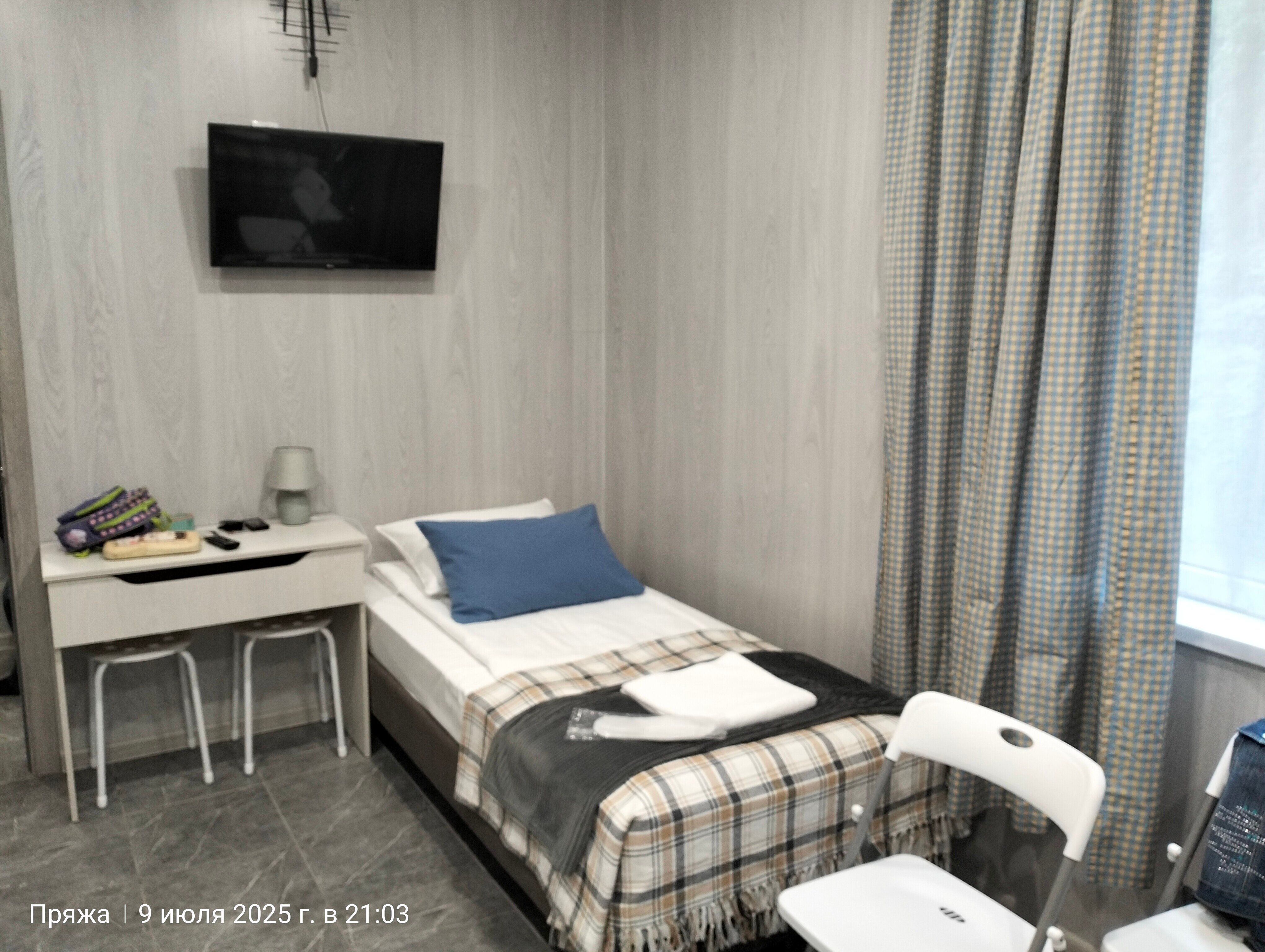 Фото Вегвизир