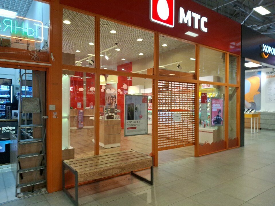 Payment terminal Mts Bank, Saint Petersburg, photo