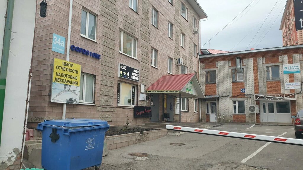 Educational center Center for Business Professional Education, Ulyanovsk, photo