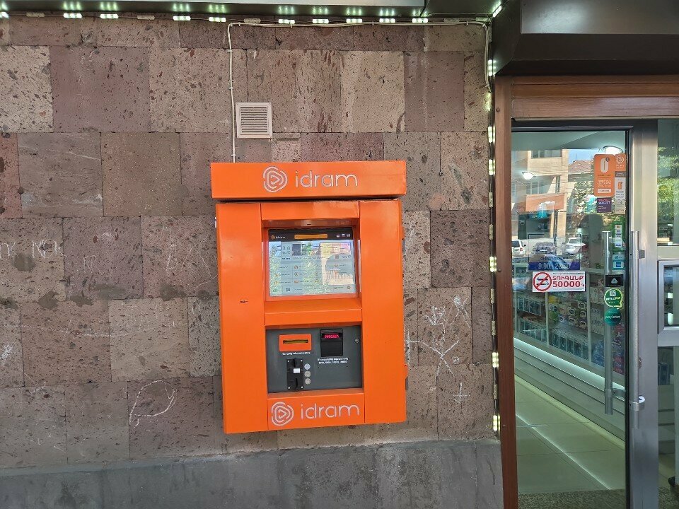 Payment terminal Idram, Yerevan, photo