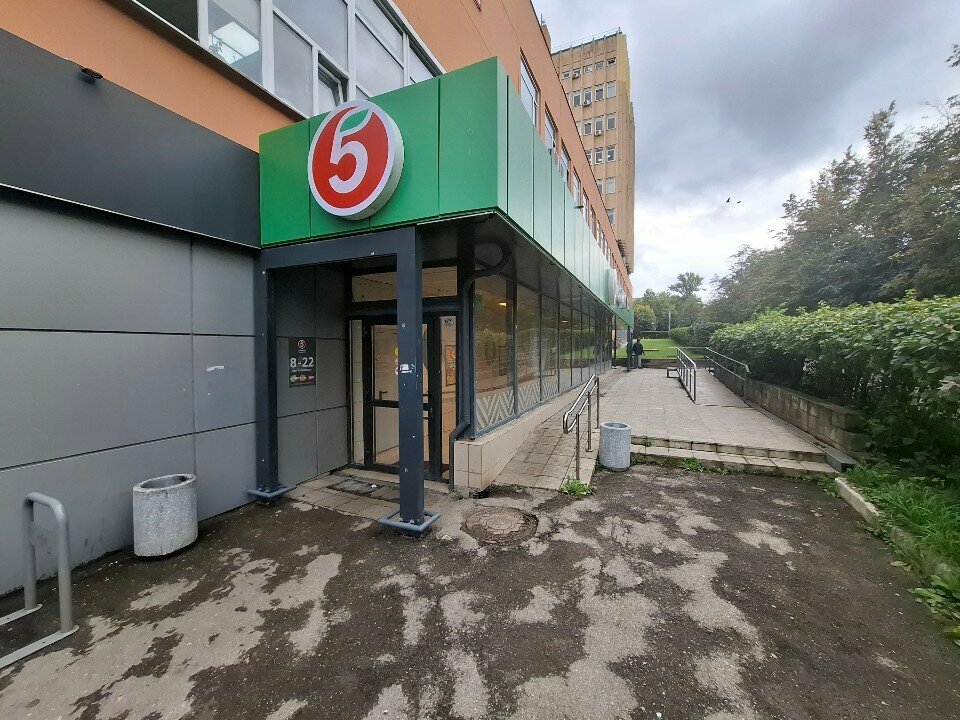 Supermarket Pyatyorochka, Tula, photo