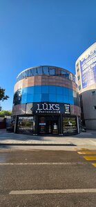 Luks Pastanesi (Erzurum, Yakutiye, Muratpaşa Mah., Ömer Nasuhi Bilmen Cad., 5), bakery