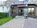 Arqa (Gorkogo Street, 152), grocery