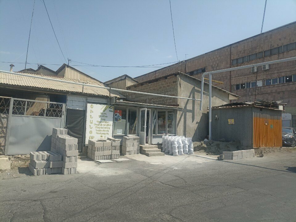 Hardware store Строительный материал, Yerevan, photo